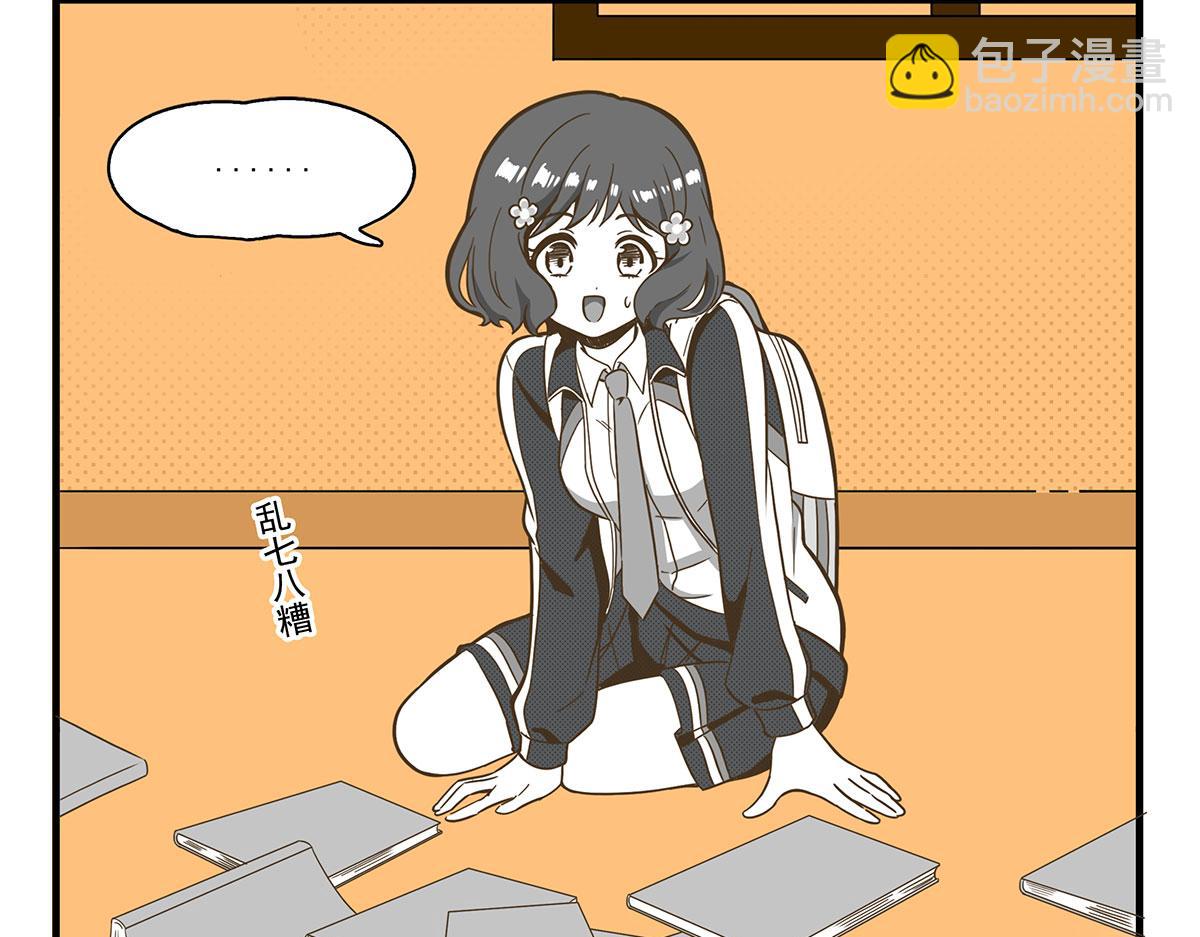 日常篇-练习册-第132话