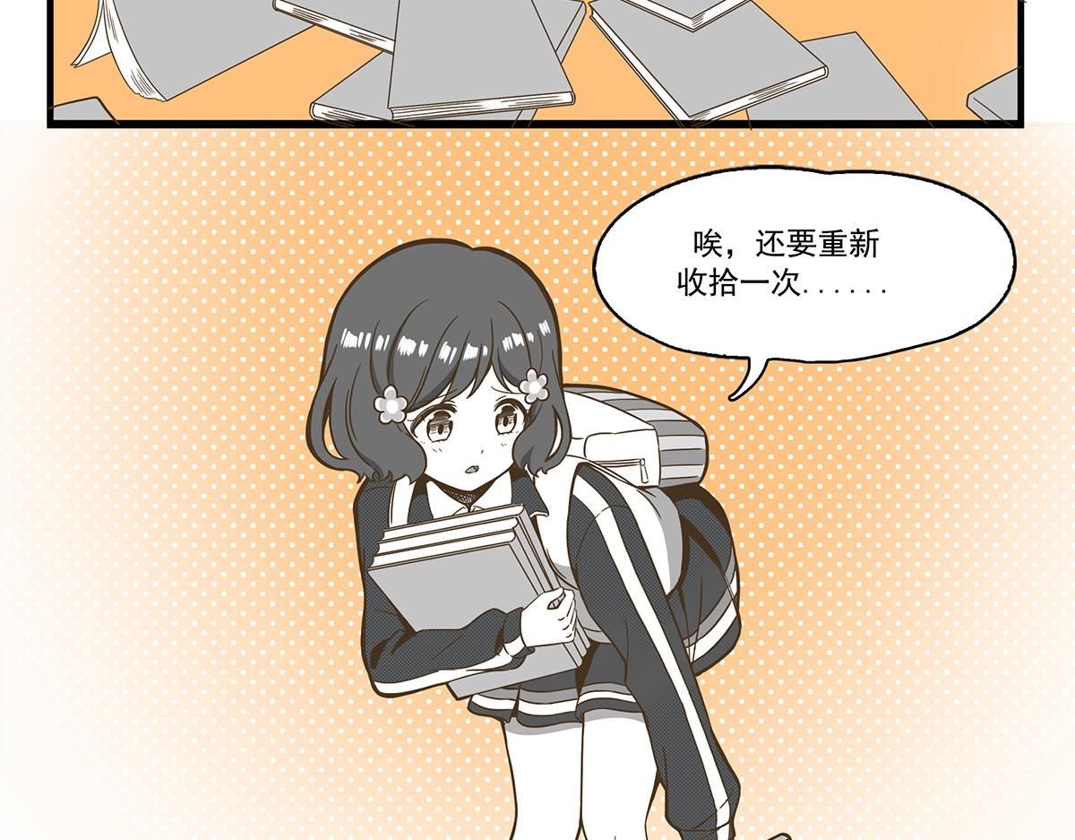 日常篇-练习册-第132话