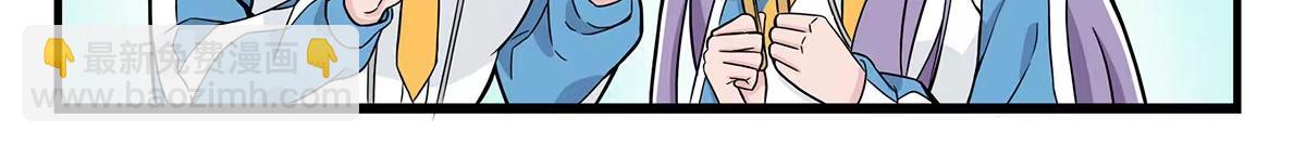 日常篇-双人冰淇淋-第144话