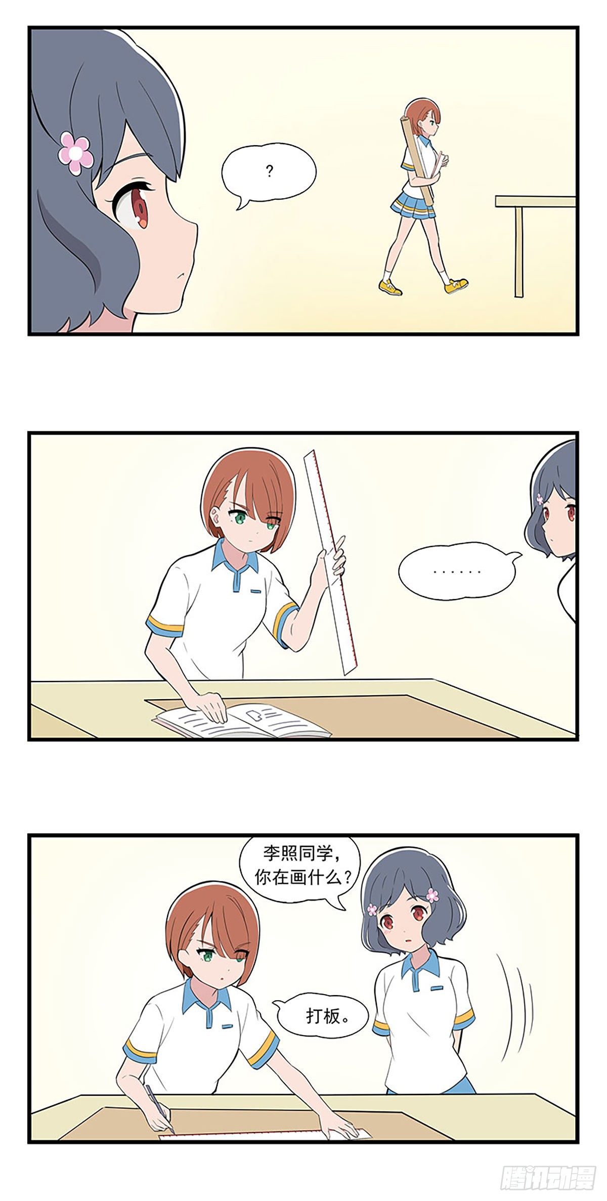 呼唤少女 第4话-第20话