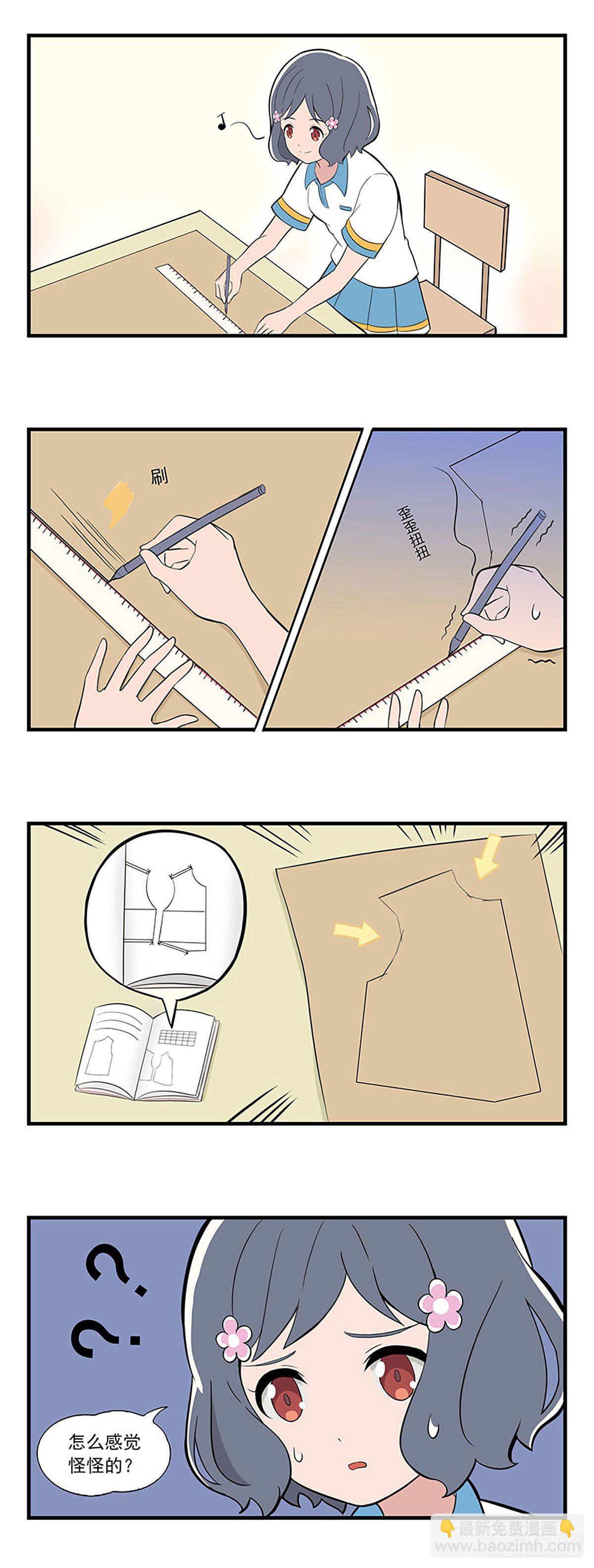 呼唤少女 第5话-第28话