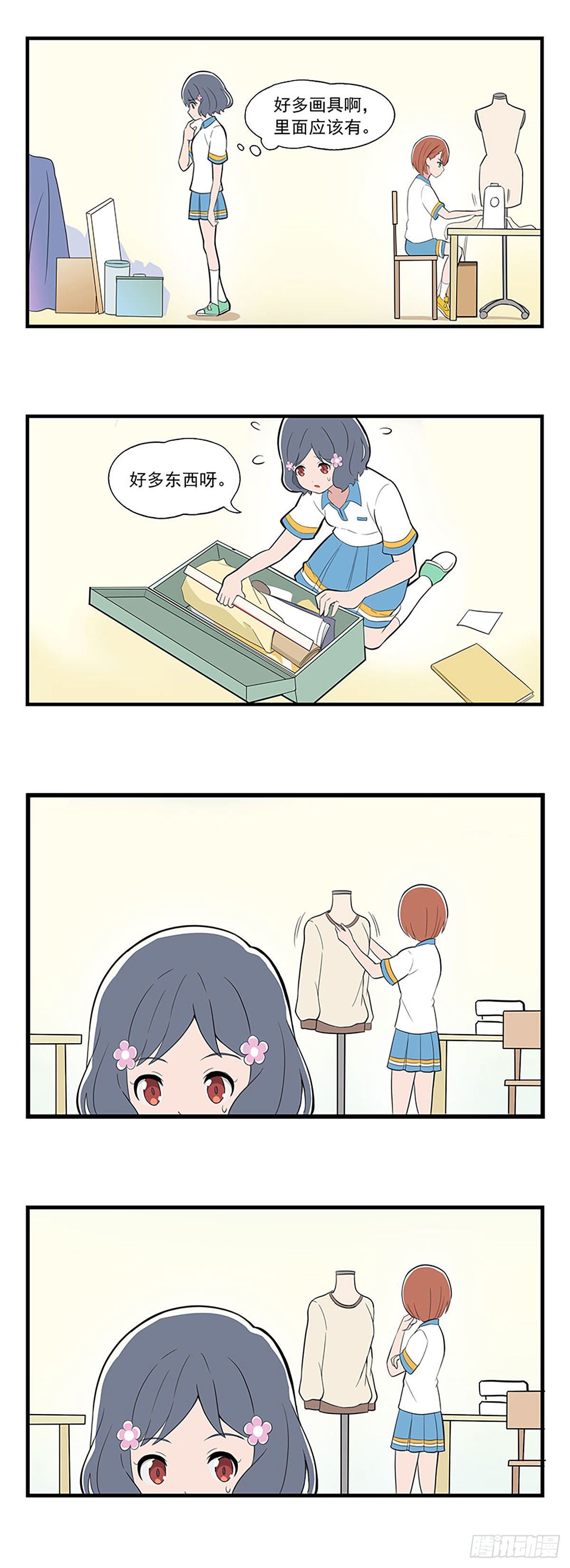 呼唤少女 第5话-第28话