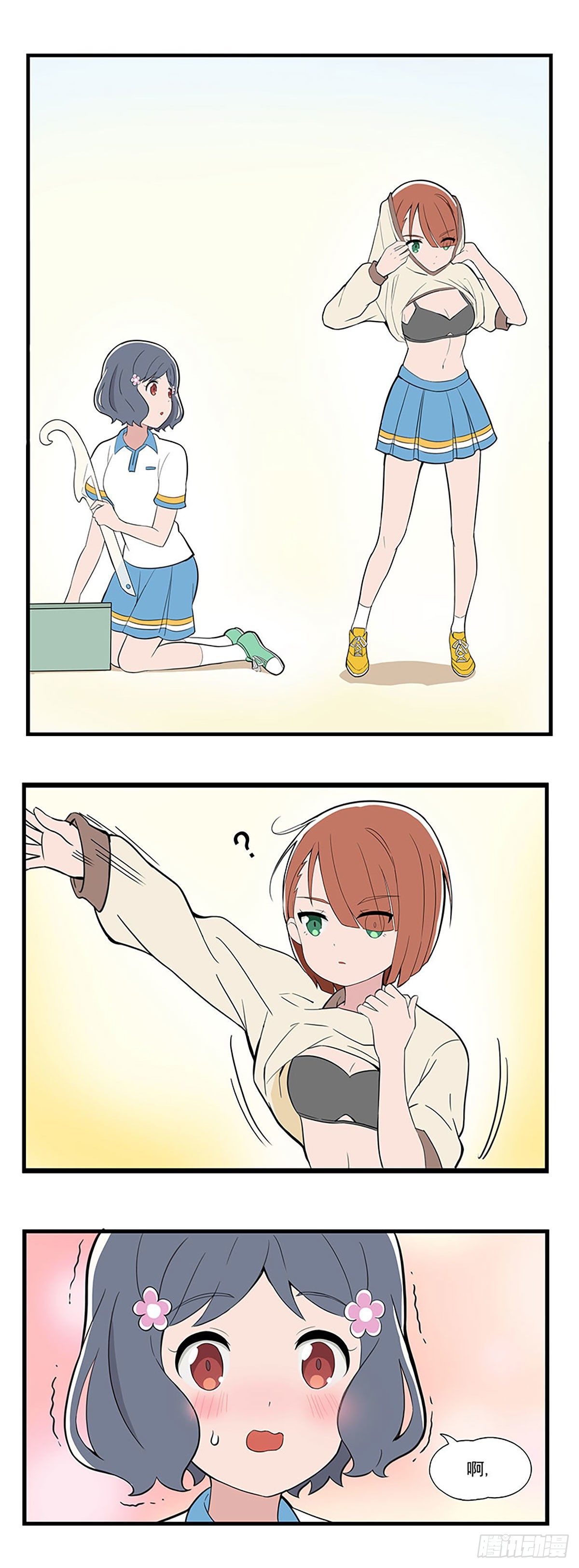 呼唤少女 第5话-第28话