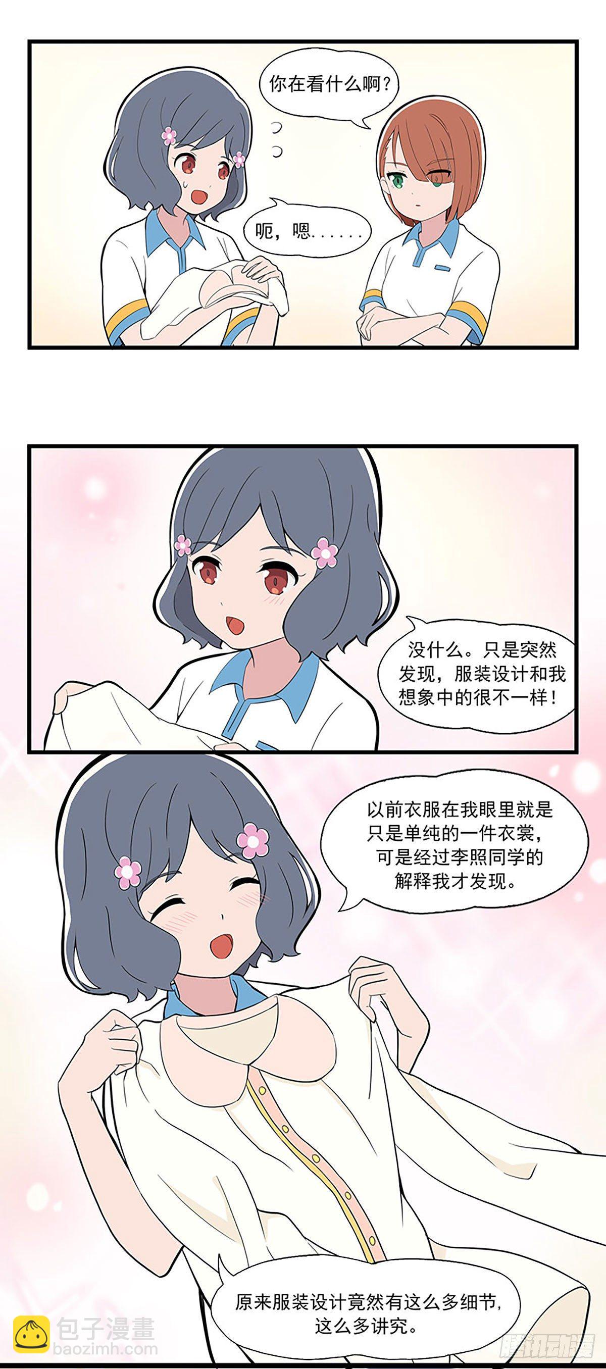 呼唤少女 第6话-第32话