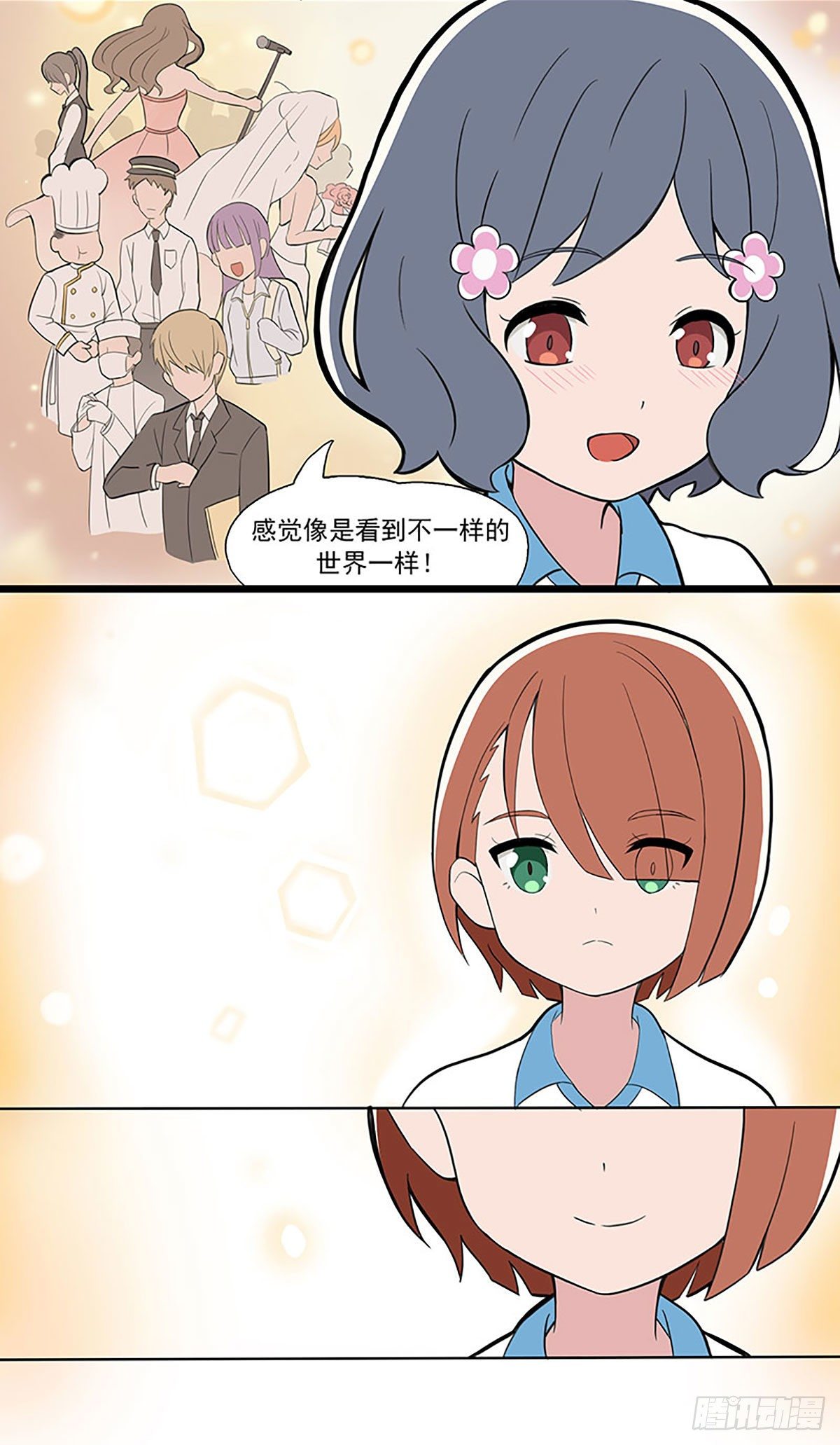 呼唤少女 第6话-第32话