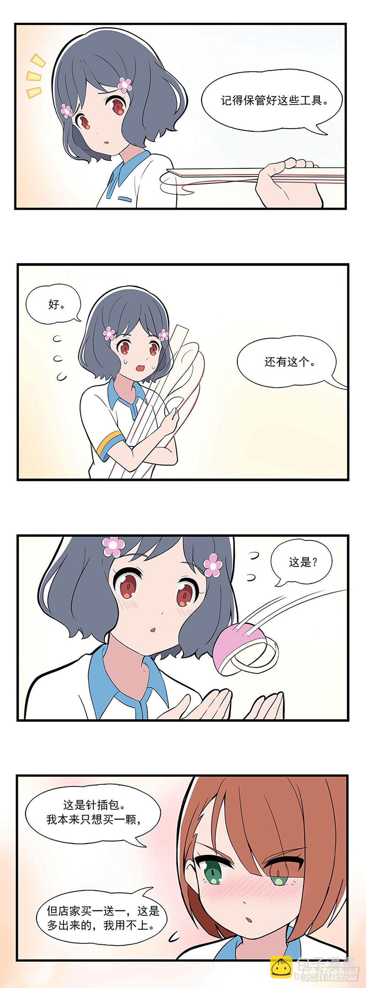 呼唤少女 第6话-第32话