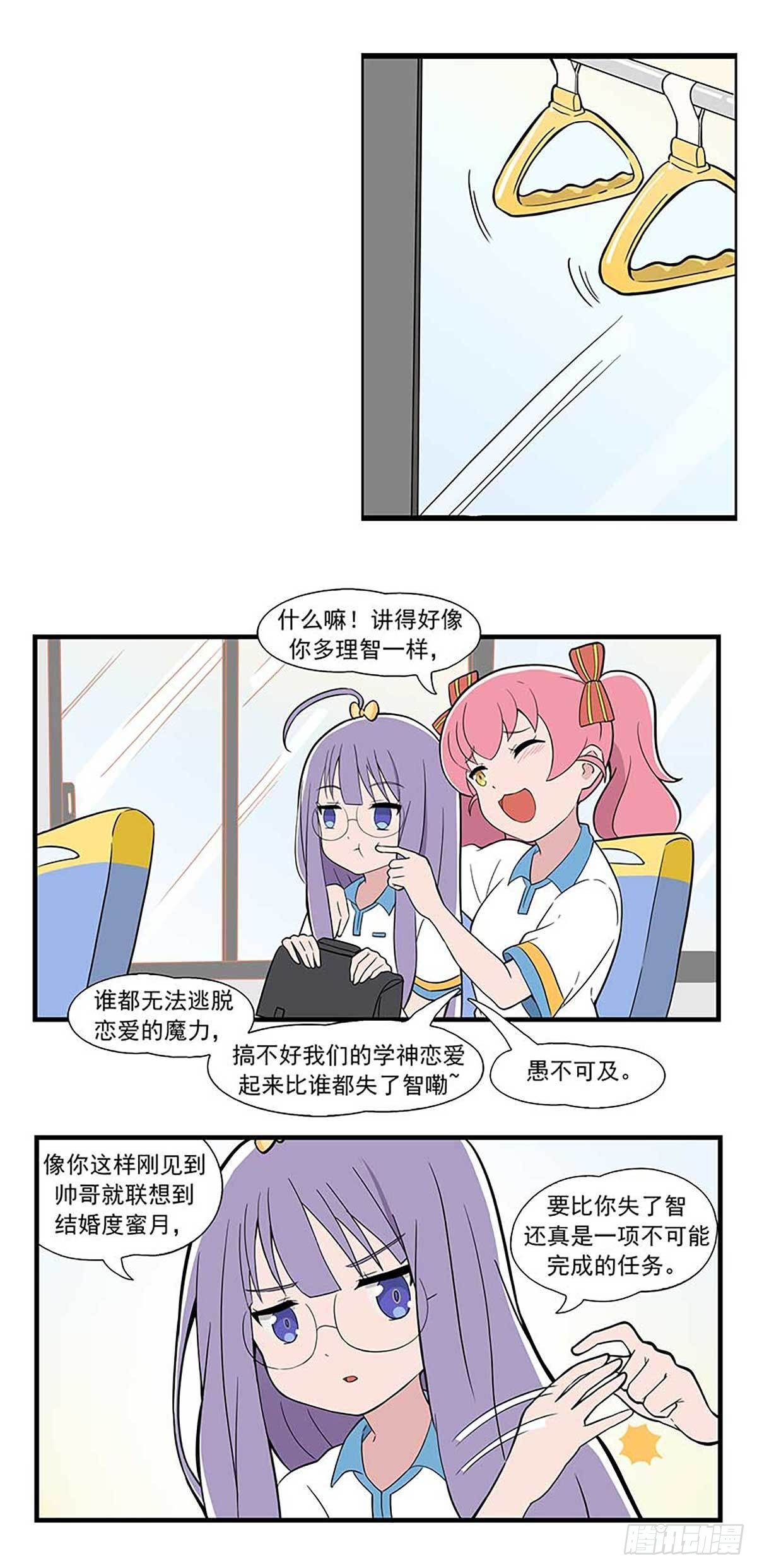 呼唤少女 第8话-第40话