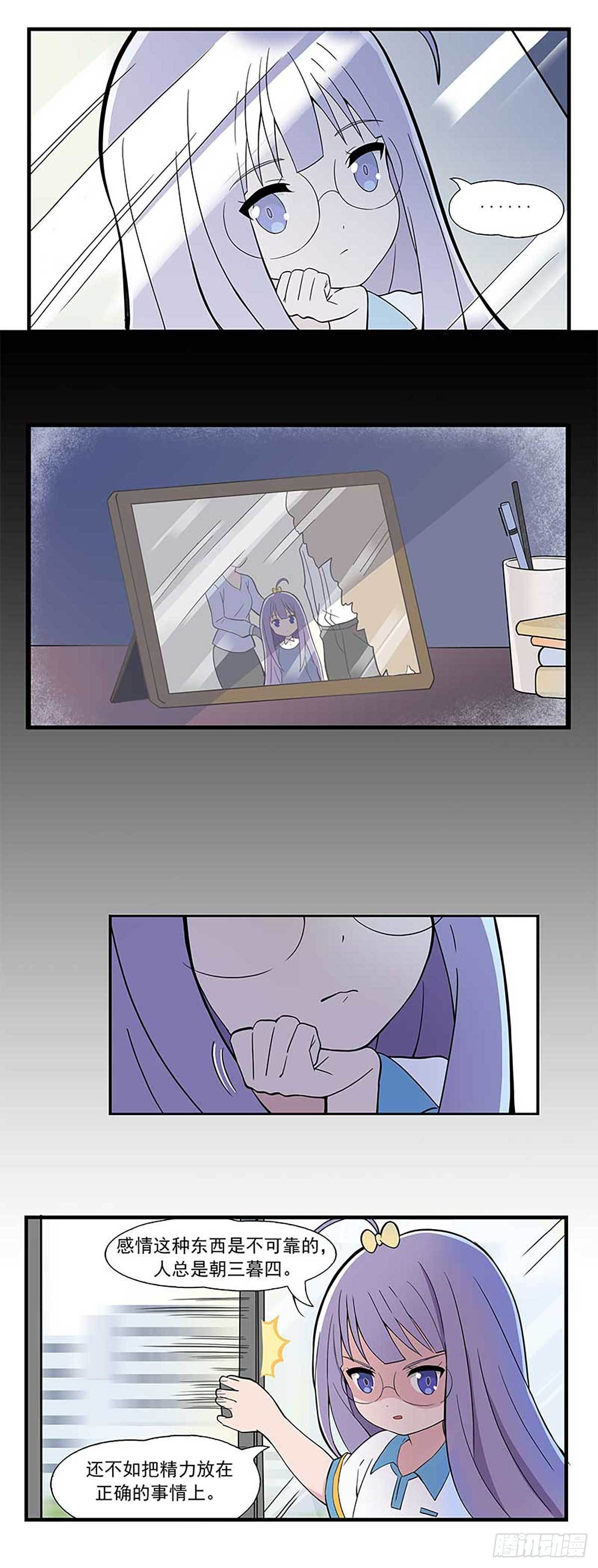 呼唤少女 第8话-第40话