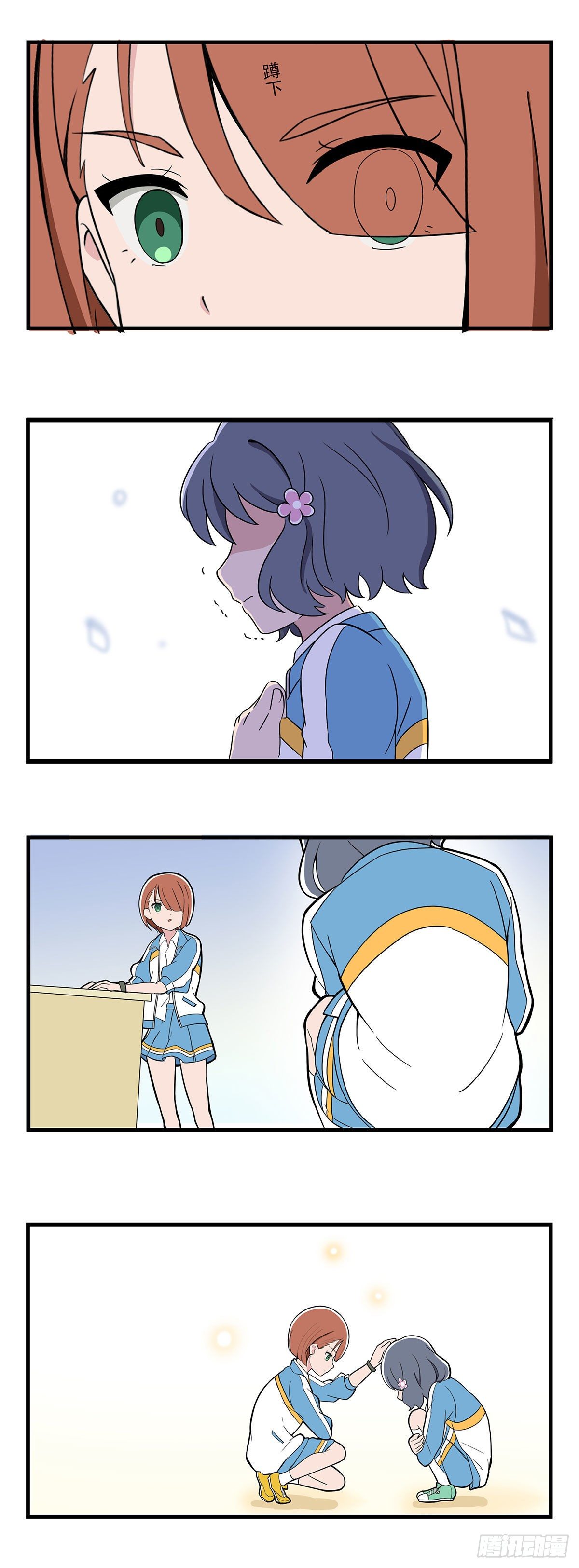 呼唤少女 第10话-第48话