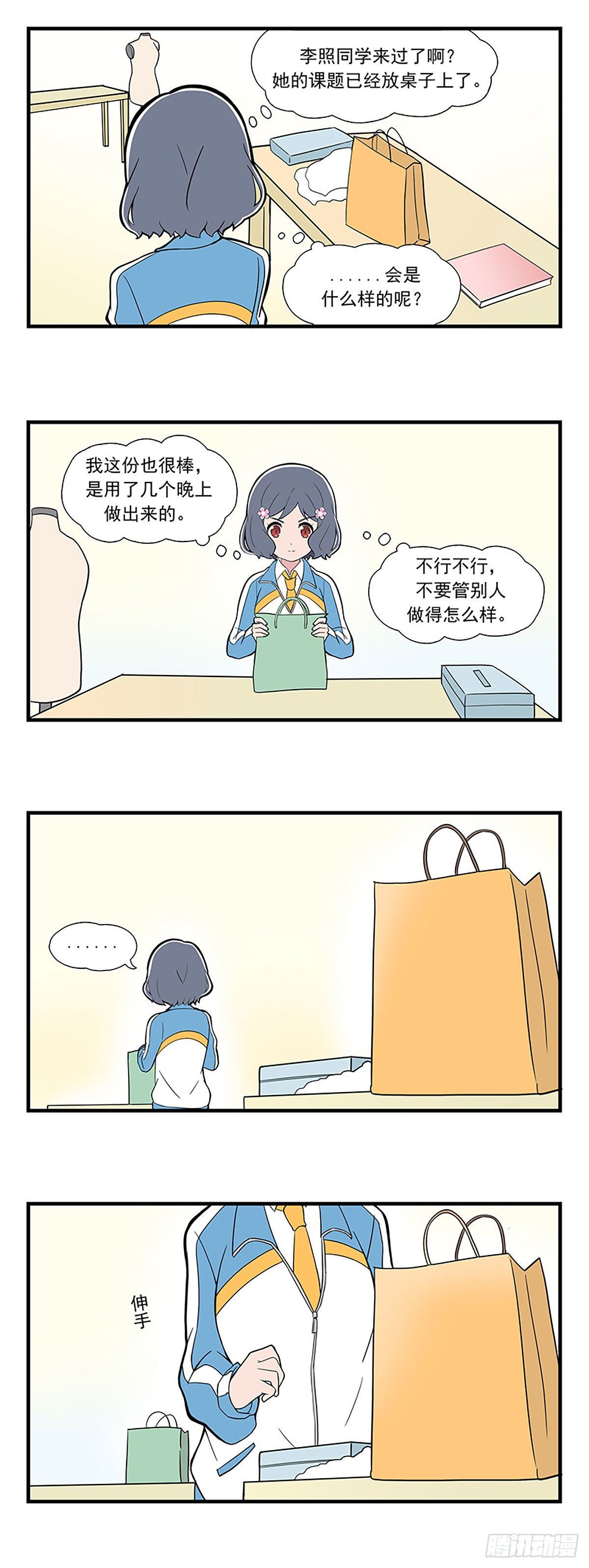 呼唤少女 第10话-第48话