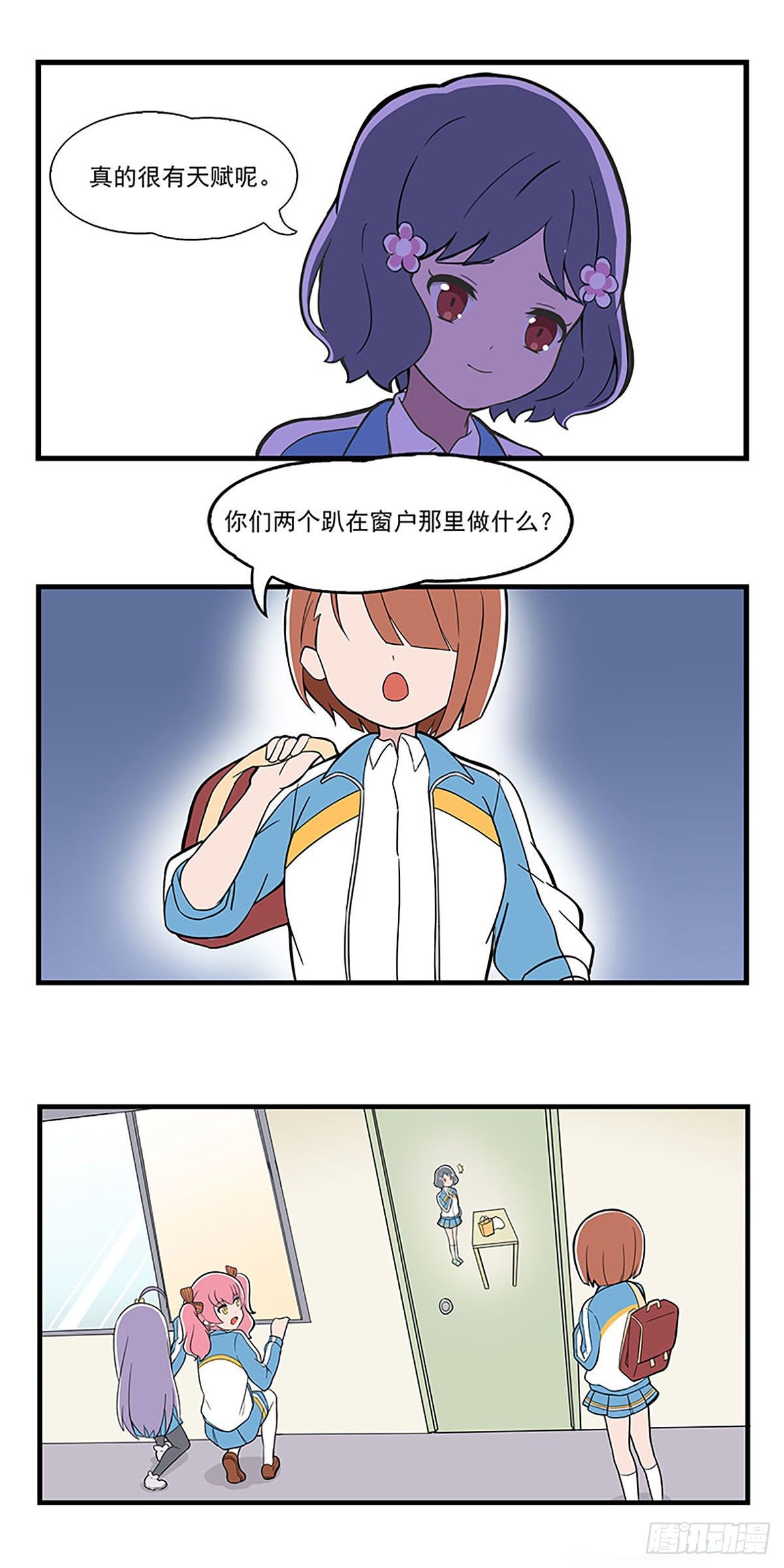 呼唤少女 第10话-第48话