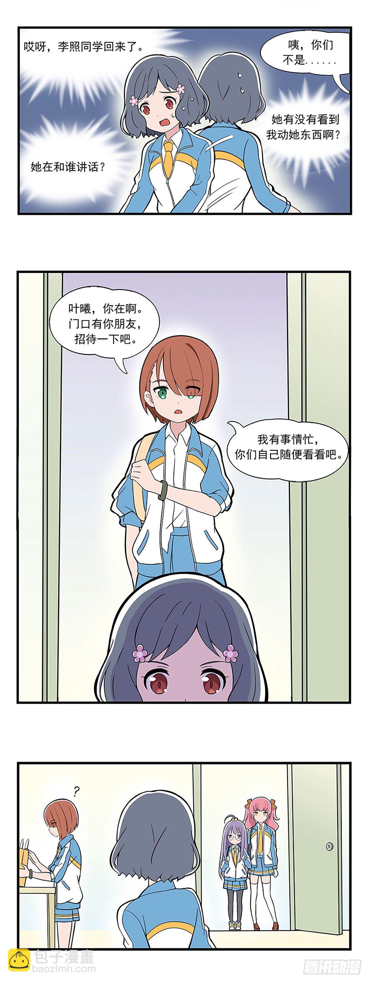 呼唤少女 第10话-第48话