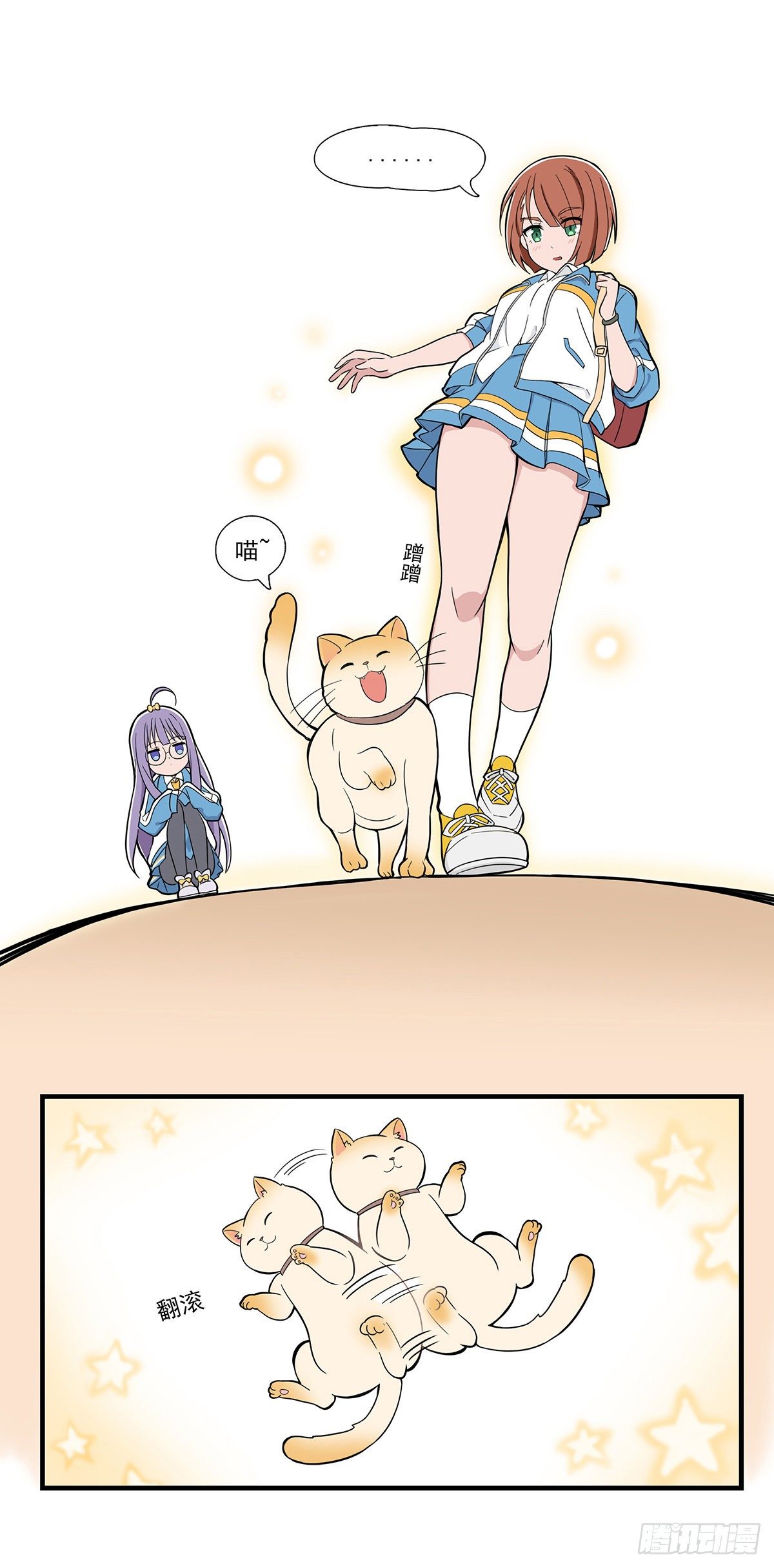 日常篇-喵呜-第60话