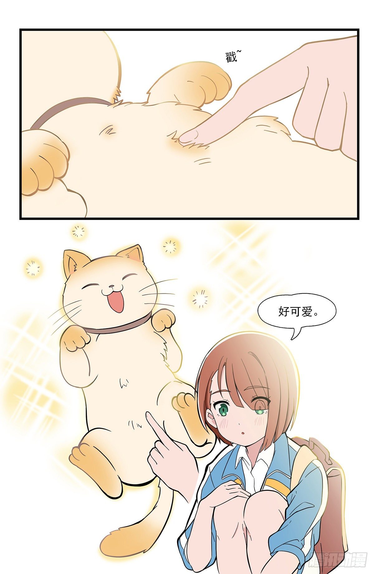 日常篇-喵呜-第60话
