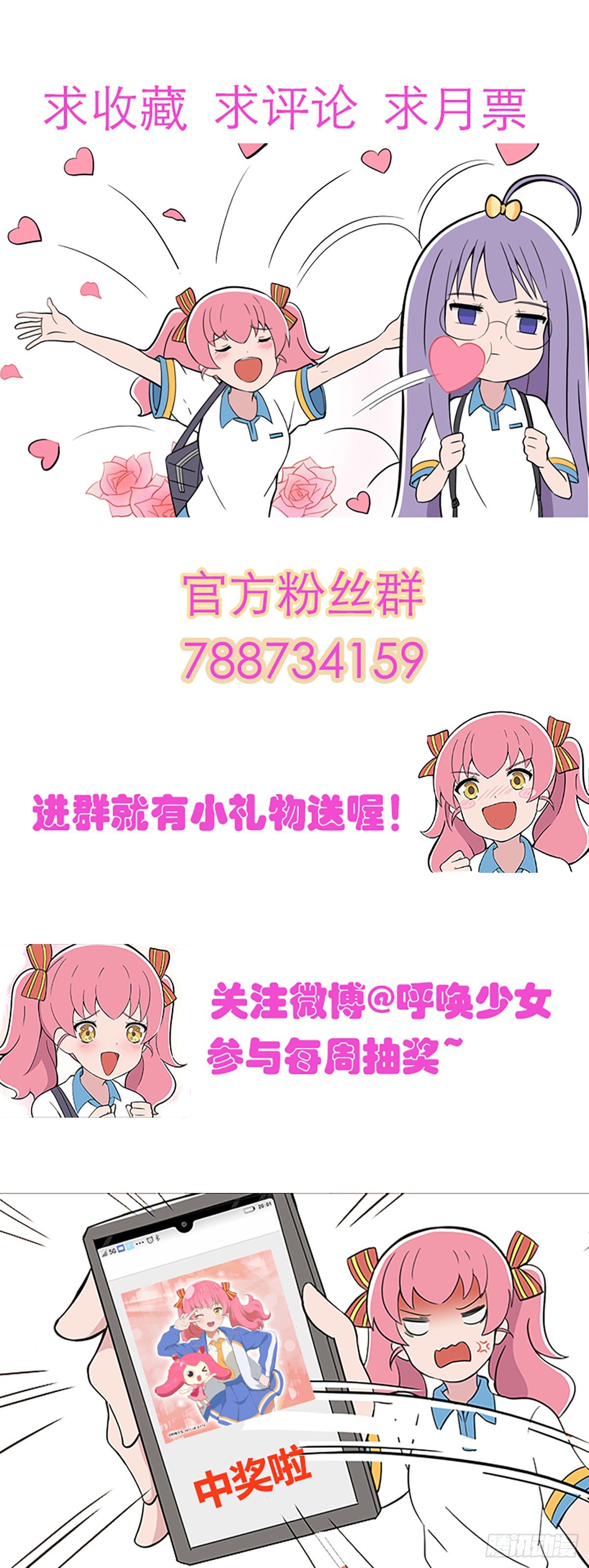 日常篇-喵呜-第60话