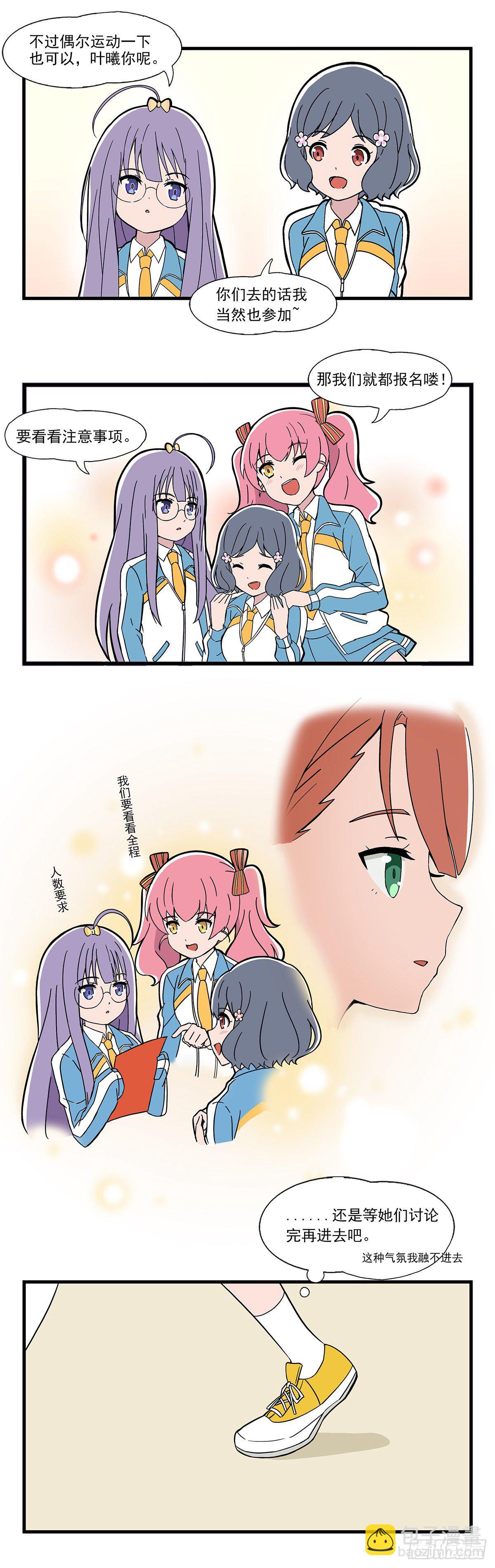 呼唤少女 第13话-第64话