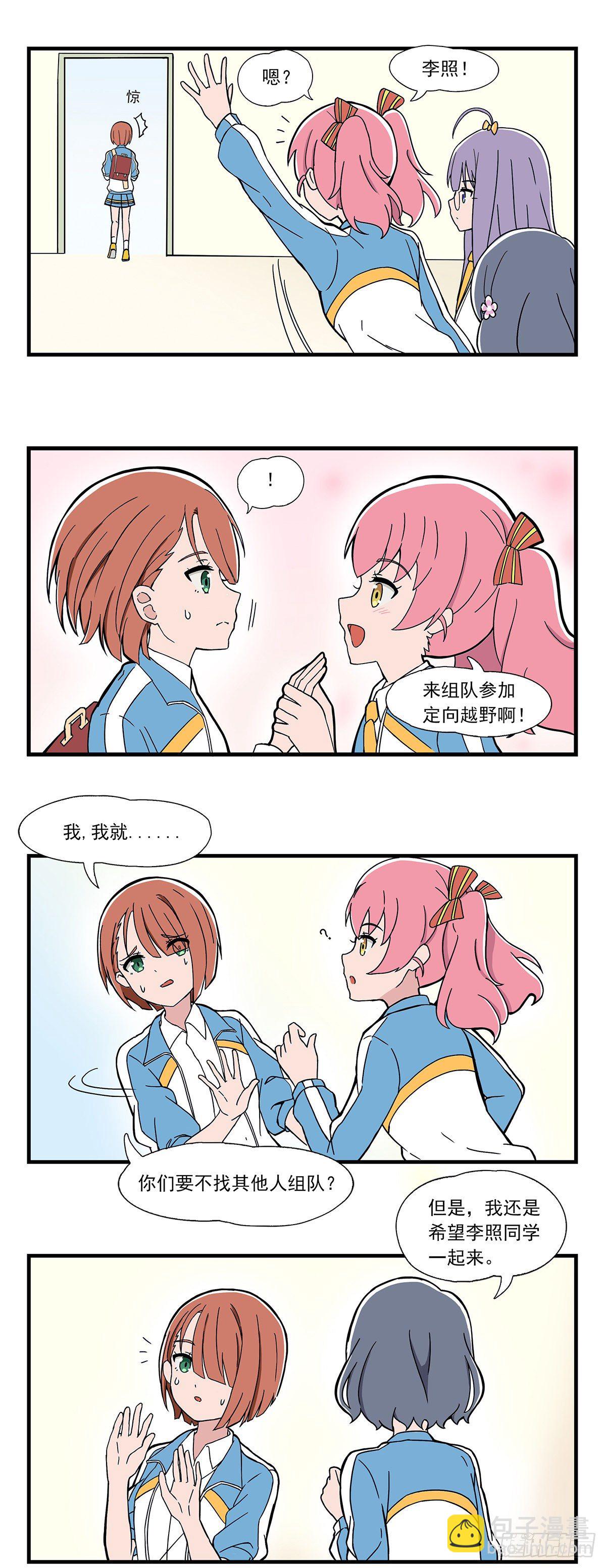 呼唤少女 第13话-第64话