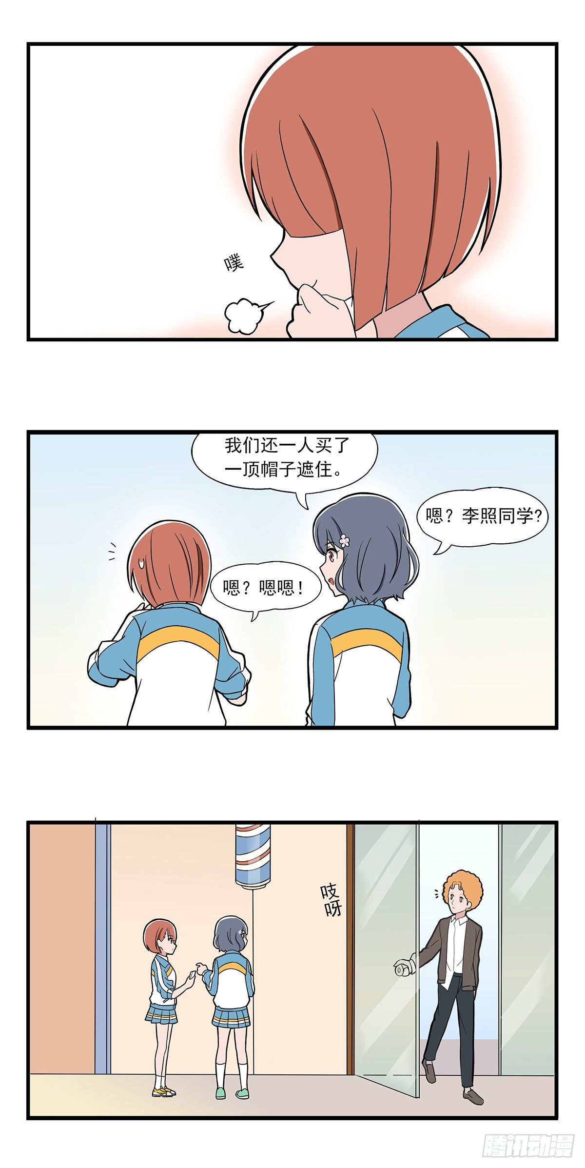 呼唤少女 第15话-第66话