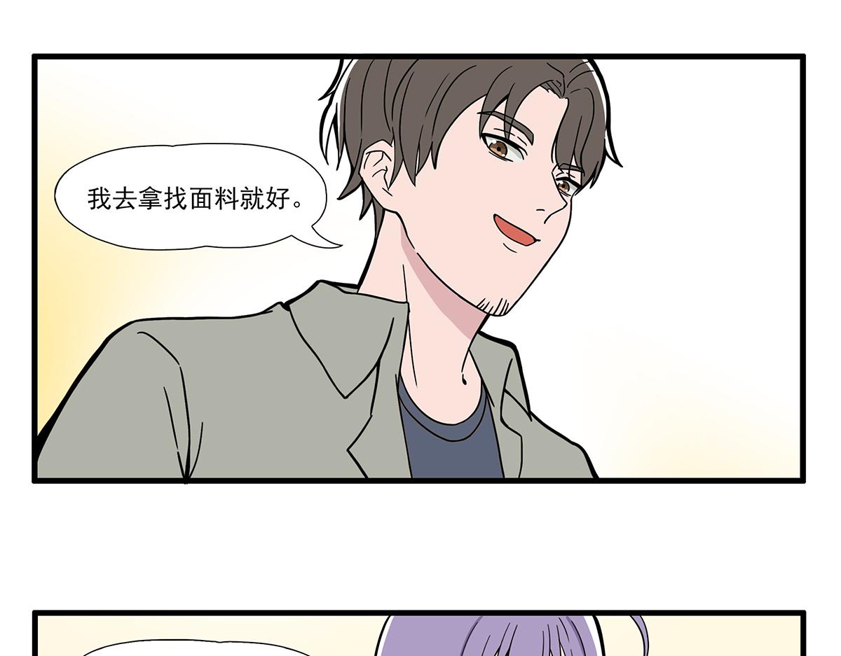 呼唤少女 正篇24 店长-第70话