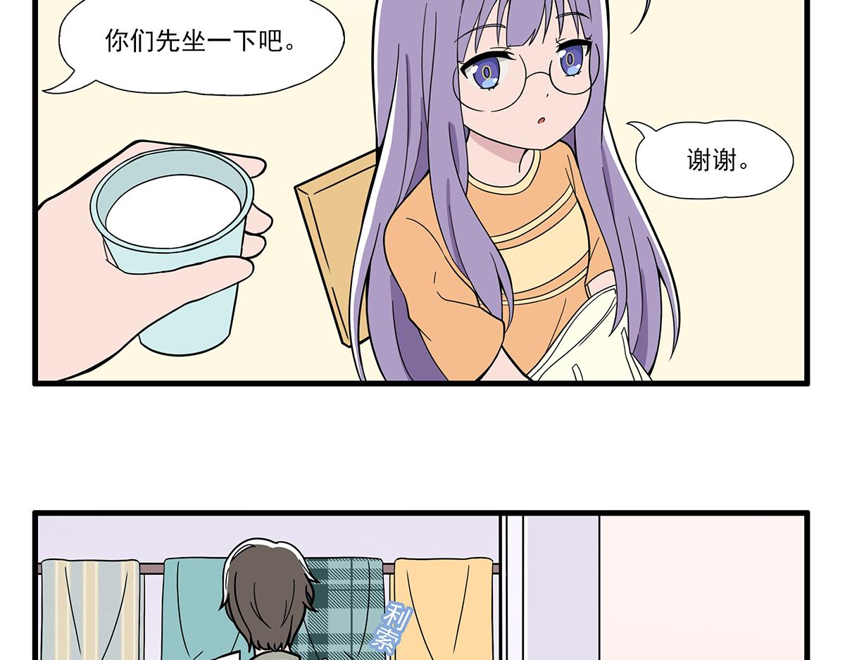 呼唤少女 正篇24 店长-第70话