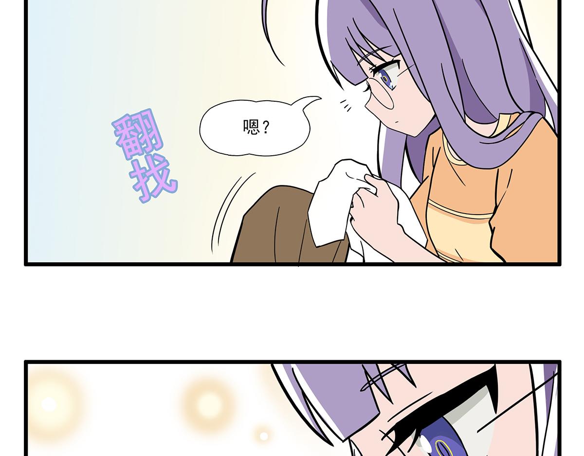 呼唤少女 正篇24 店长-第70话