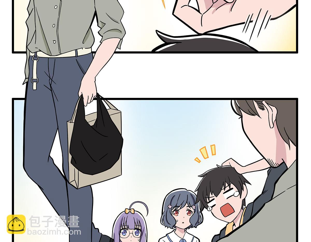 呼唤少女 正篇24 店长-第70话