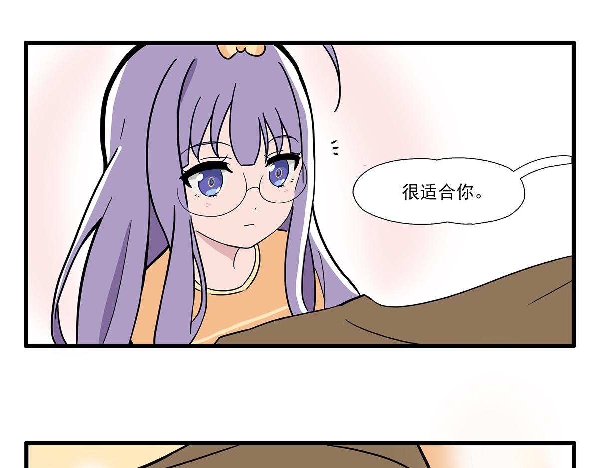 呼唤少女 正篇24 店长-第70话