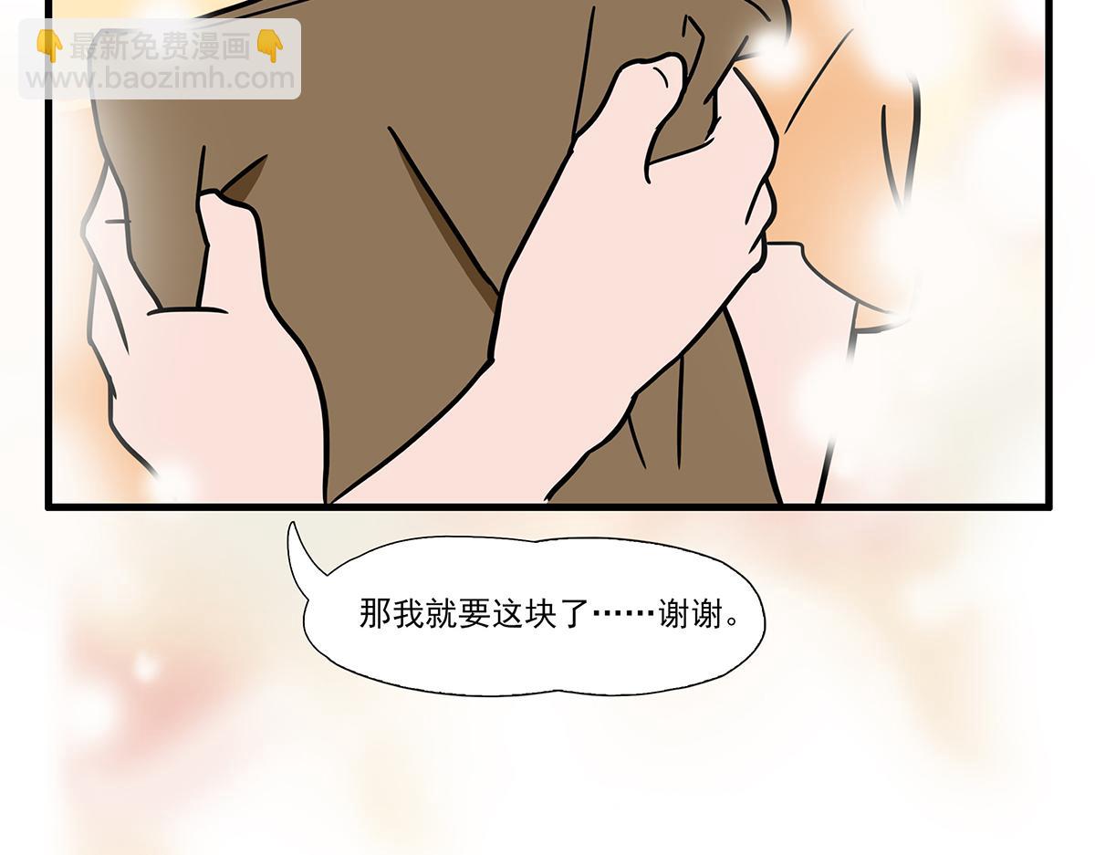 呼唤少女 正篇24 店长-第70话