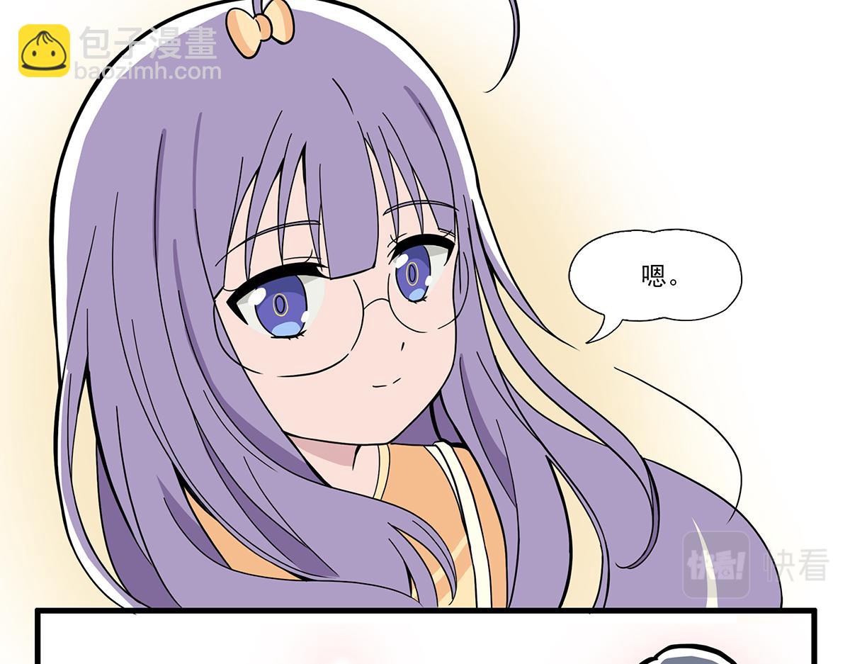 呼唤少女 正篇24 店长-第70话