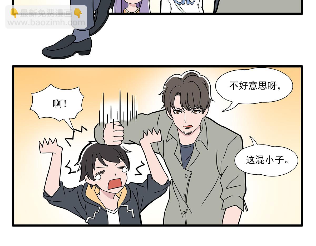 呼唤少女 正篇24 店长-第70话