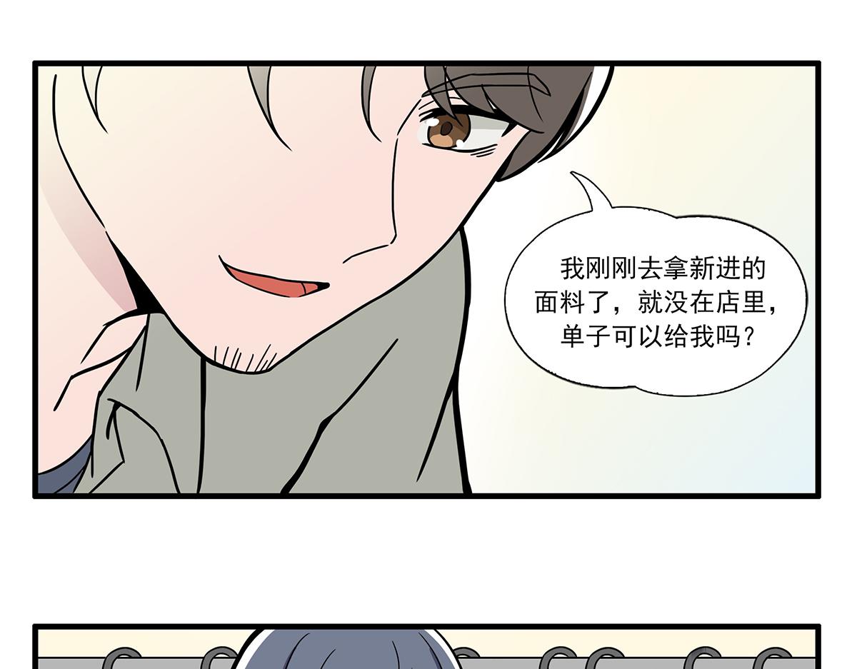 呼唤少女 正篇24 店长-第70话