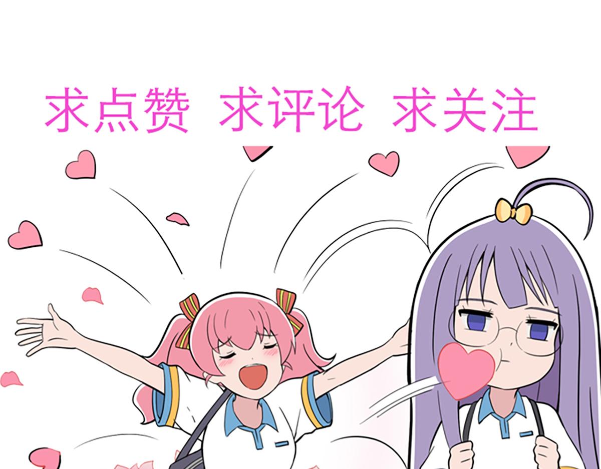 呼唤少女 正篇26 再遇店长-第72话