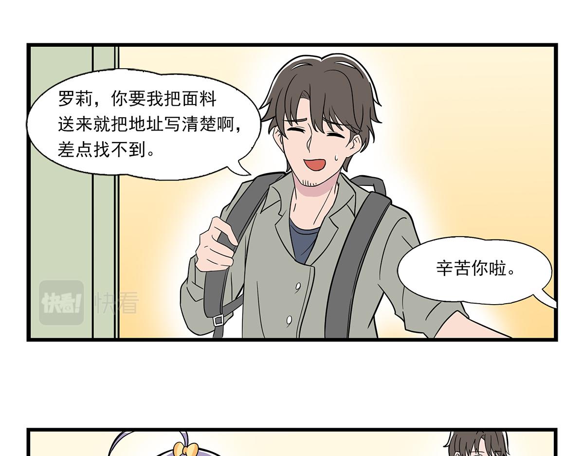 呼唤少女 正篇26 再遇店长-第72话