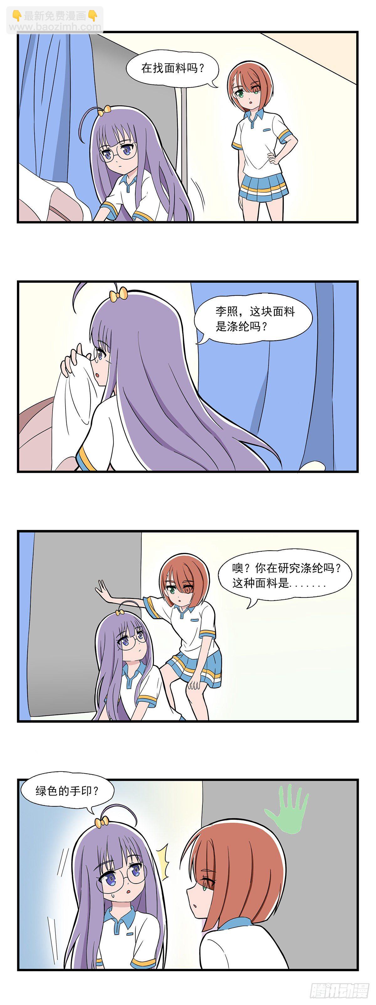 呼唤少女 第21话-第148话