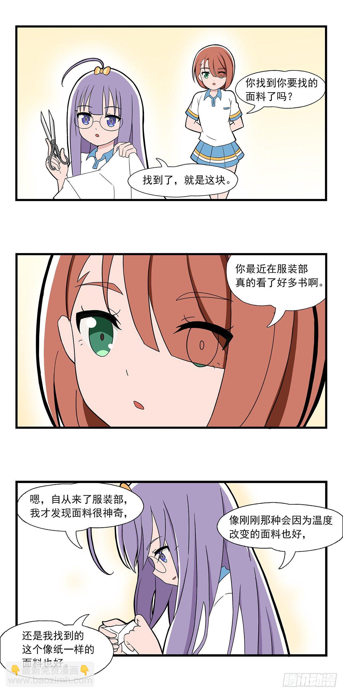 呼唤少女 第21话-第148话