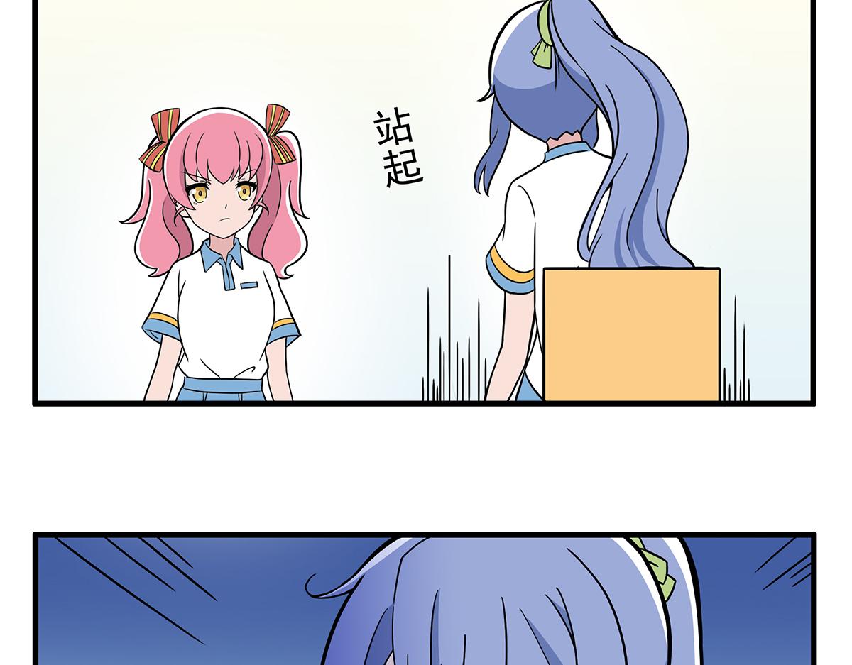 呼唤少女 正篇28 试演-第74话