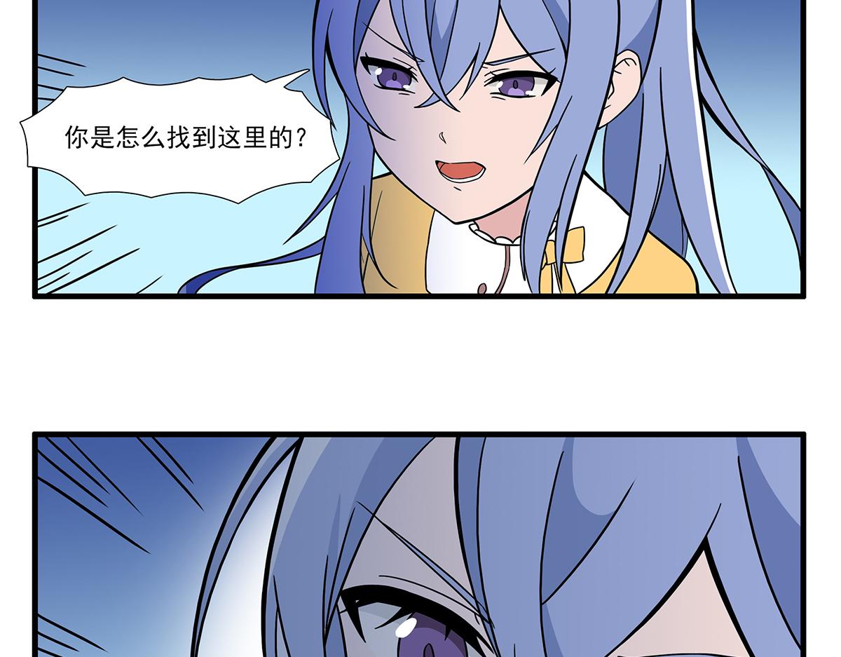 呼唤少女 正篇28 试演-第74话