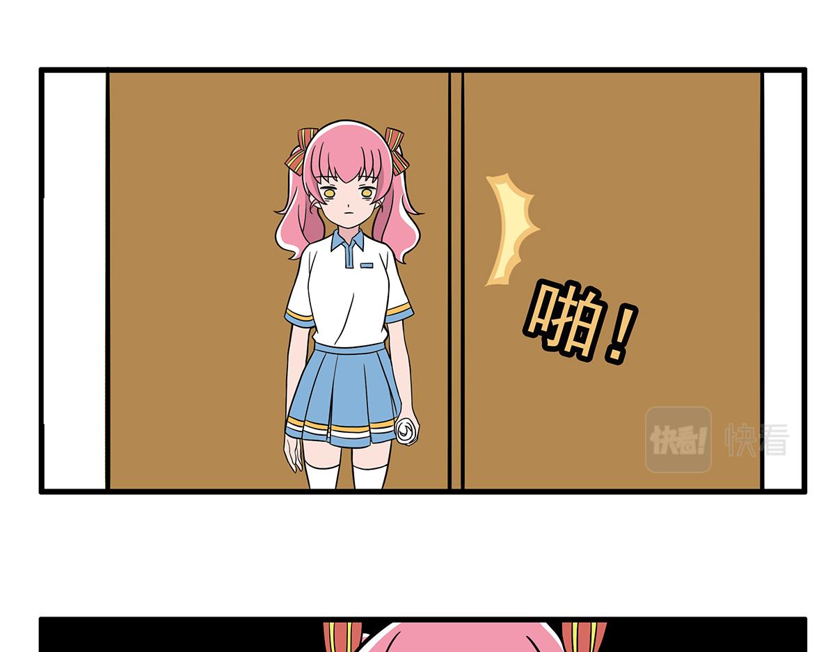 呼唤少女 正篇28 试演-第74话