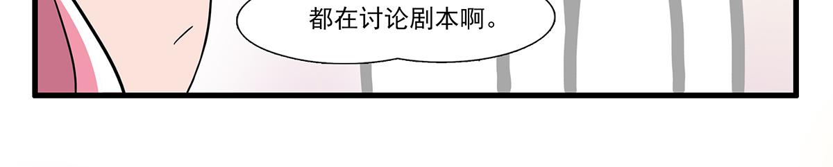 呼唤少女 正篇28 试演-第74话