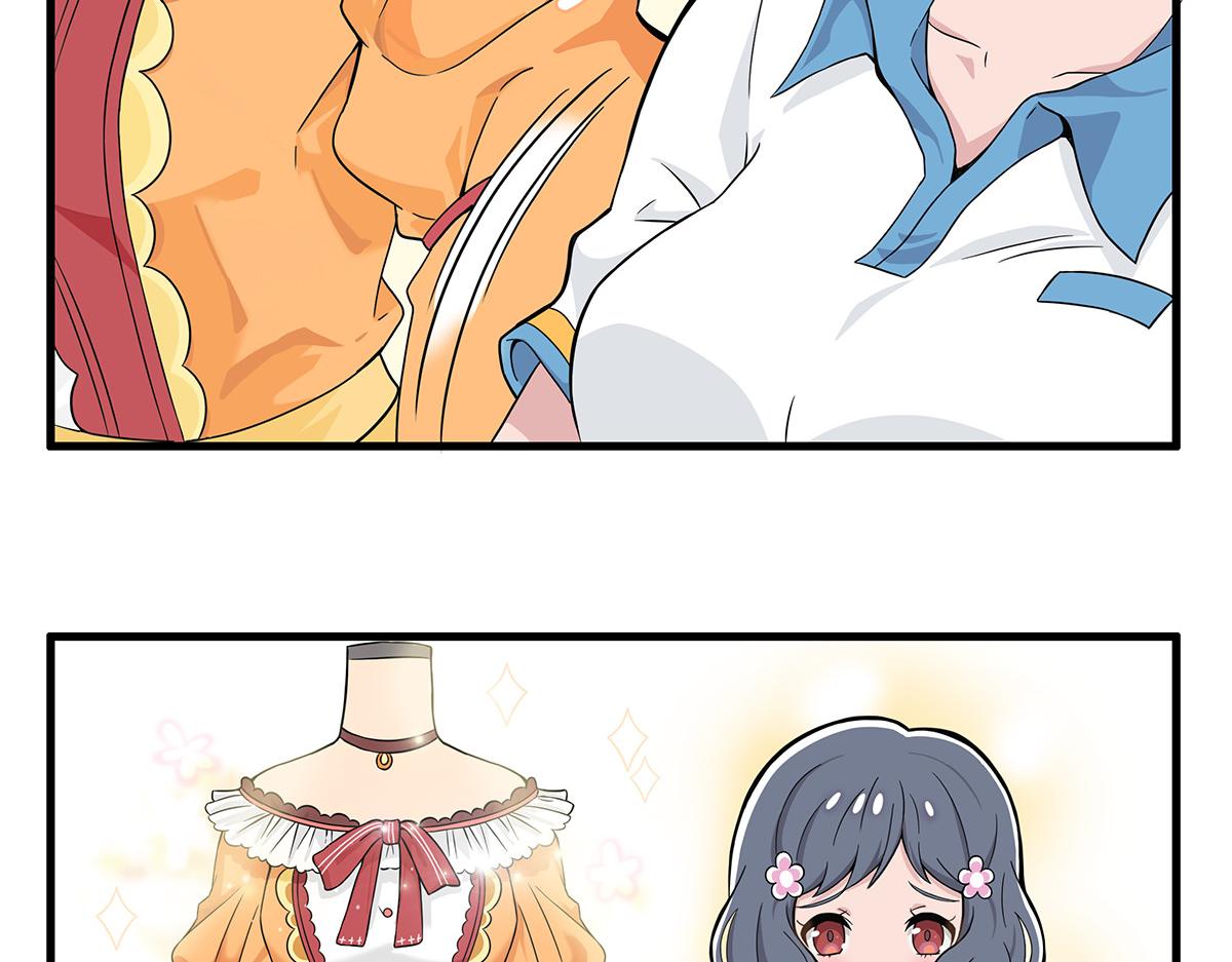 呼唤少女 正篇30 不适合-第76话