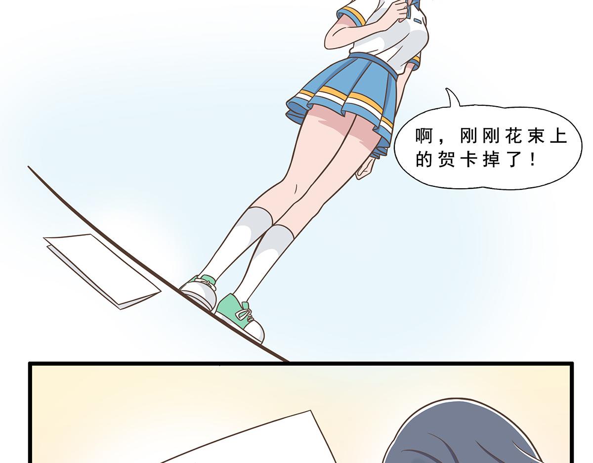 呼唤少女 正篇34 前任部长-第80话