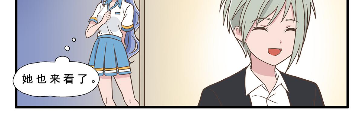 呼唤少女 正篇34 前任部长-第80话