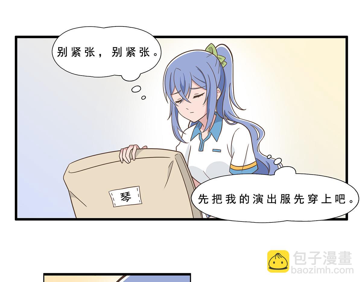 呼唤少女 正篇34 前任部长-第80话