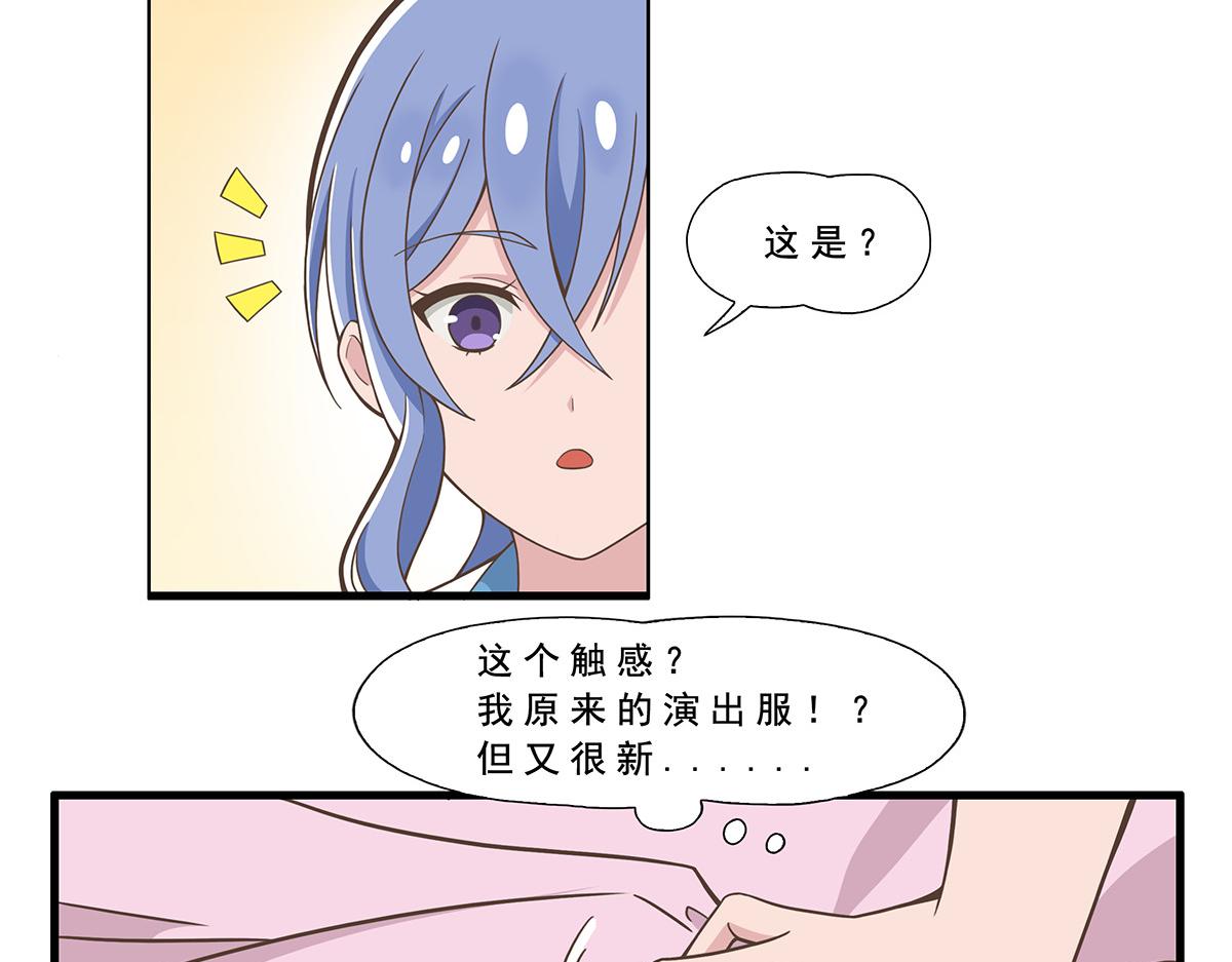 呼喚少女 - 呼喚少女 正篇34 前任部長 - 2