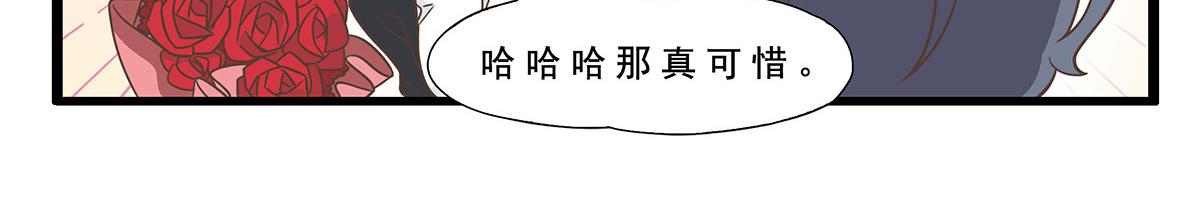 呼唤少女 正篇34 前任部长-第80话