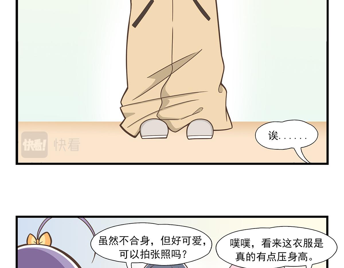 日常篇-冬装-第82话