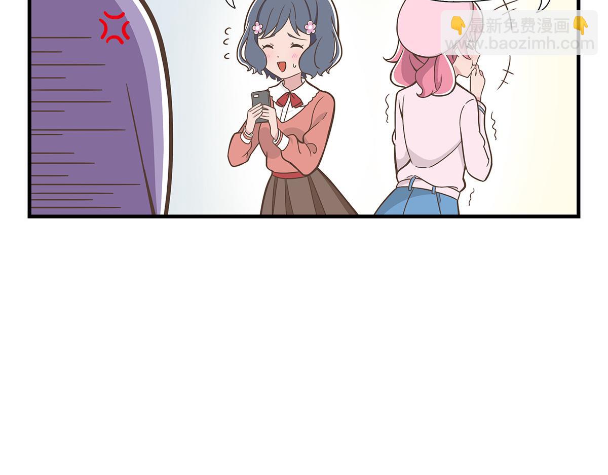 日常篇-冬装-第82话