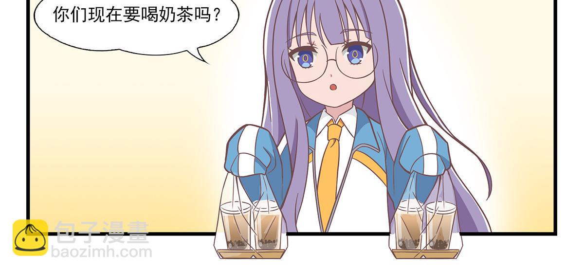 呼唤少女 正篇35 点奶茶-第84话