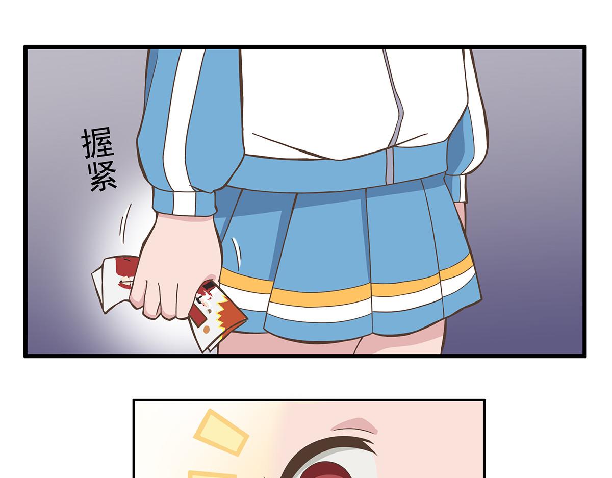 呼唤少女 正篇37 实地考察-第86话