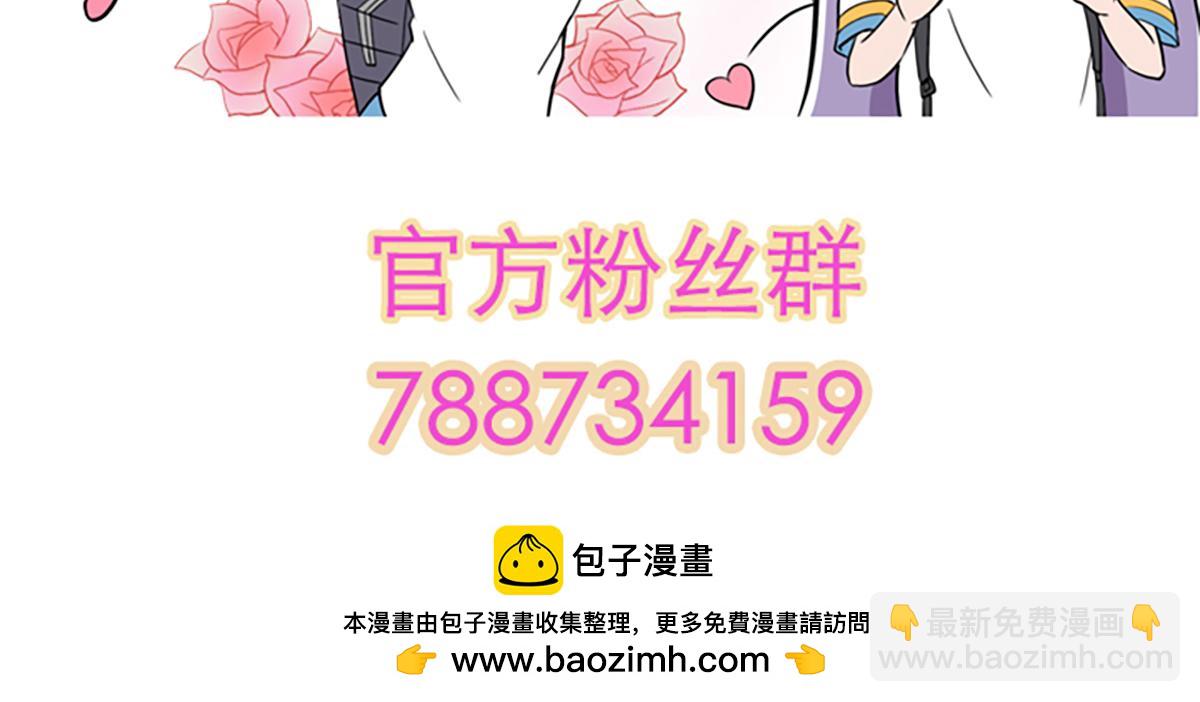 呼唤少女 - 呼唤少女 正篇37 实地考察 - 5